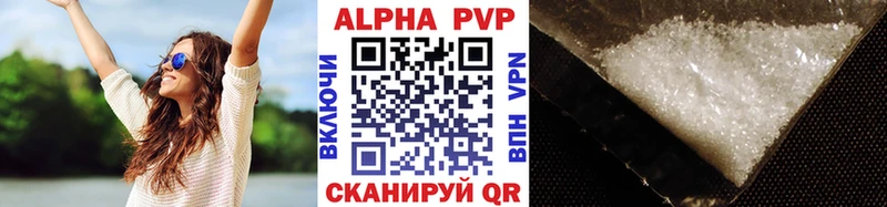 мориарти телеграм магазин продажи Тында Альфа ПВП VHQ
