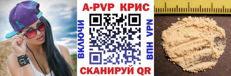 Альфа ПВП VHQ Тында