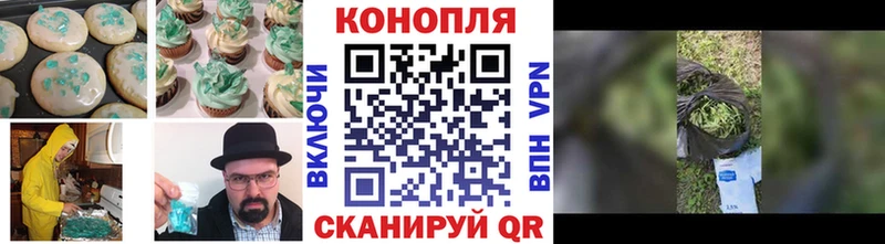 Cannafood конопля  Тында 