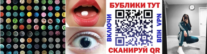 ЭКСТАЗИ Дубай  Тында 