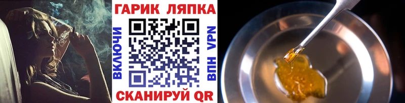 даркнет официальный сайт продажа наркотиков Тында Гашиш Premium