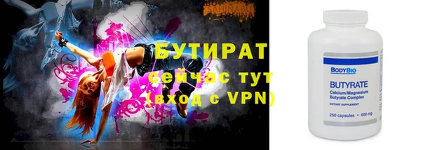 метадон Арсеньев