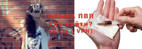 метадон Арсеньев