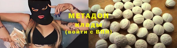 метадон Арсеньев