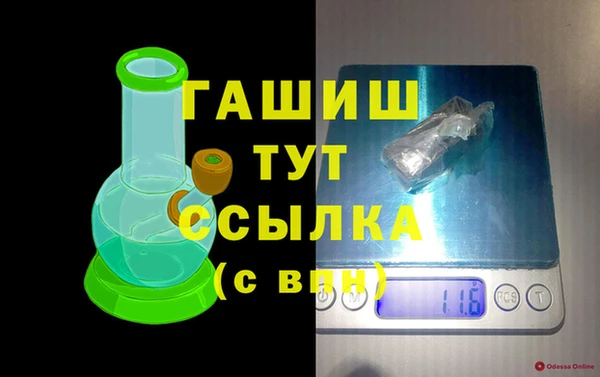метадон Арсеньев