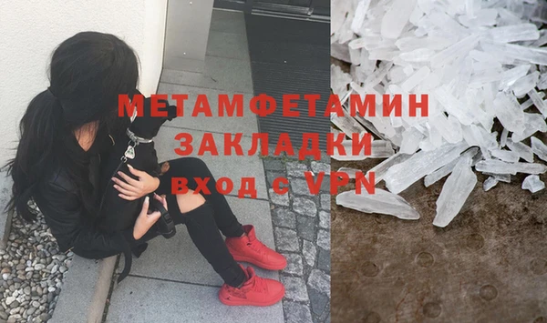 метадон Арсеньев