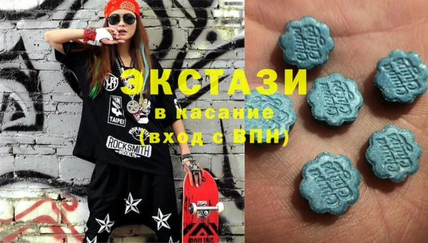 спиды Армянск