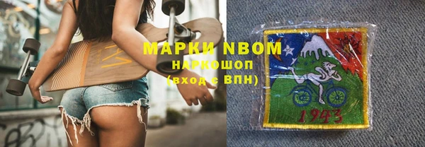 спиды Армянск