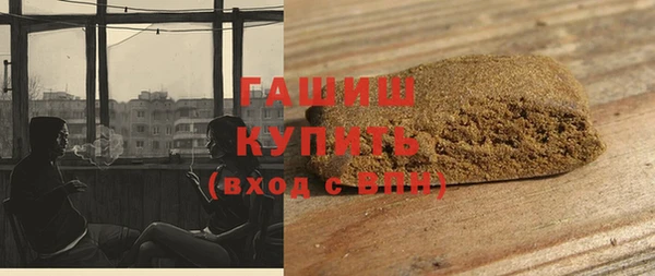 спиды Армянск