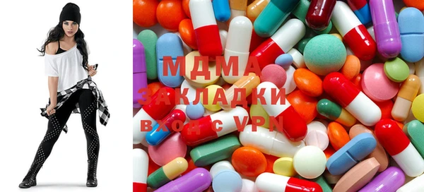 спиды Армянск
