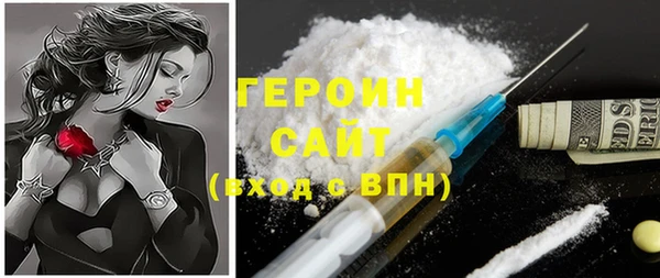 спиды Армянск
