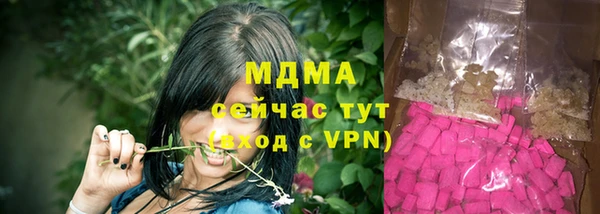 спиды Армянск