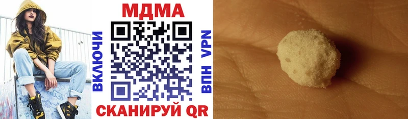 гидра ССЫЛКА  Тында  MDMA кристаллы 