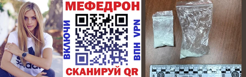 Мефедрон mephedrone  Тында 