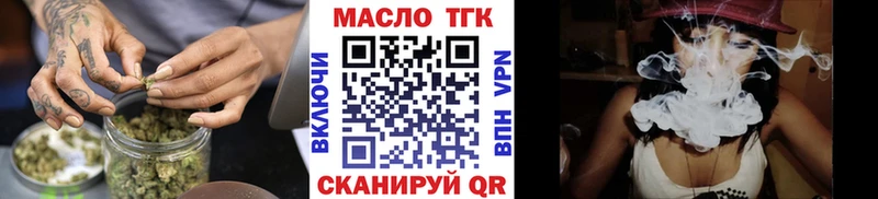 Дистиллят ТГК концентрат  omg ссылка  Тында  наркошоп 