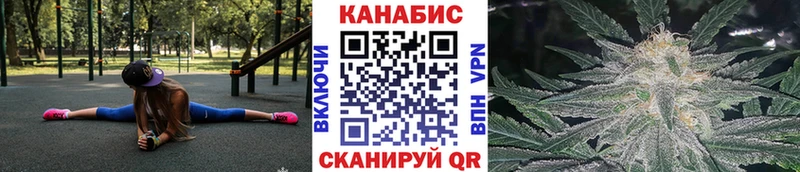 Бошки Шишки Ganja Тында